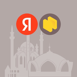 Telegram profile photo for Я.Недвижимость | Выгода Казань