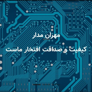 Telegram profile photo for مهران مدار