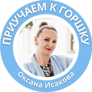 Telegram profile photo for Секретный канал по туалетному навыку