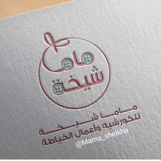 Telegram profile photo for الفن اليدوي 🌷