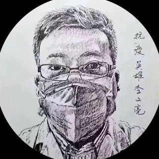 Telegram profile photo for 今日阴间新闻