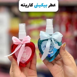 Telegram profile photo for آرایشی مادام