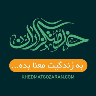 Telegram profile photo for اتاق فکر غدیر تا مباهله