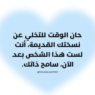 Telegram profile photo for ملخصات اولي ثانوي ازهر "