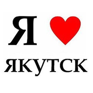 Telegram profile photo for Якутск новости