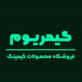 Telegram profile photo for رضایت مشتری