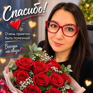 Telegram profile photo for СуперАгент по недвижимости Елизавета 😎