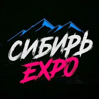Telegram profile photo for Siberian EXPO