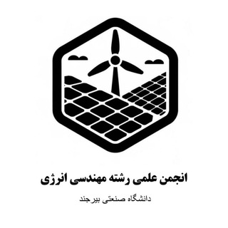 Telegram profile photo for مهندسی انرژی صنعتی بیرجند