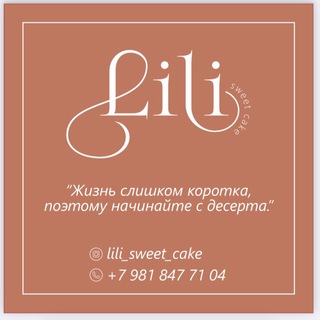 Telegram profile photo for lili_sweet_cake