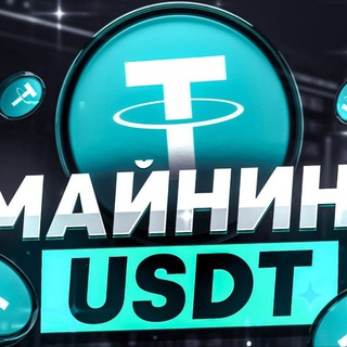 Telegram profile photo for Скам база