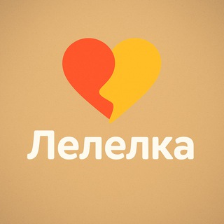 Telegram profile photo for Знакомства Лелелка