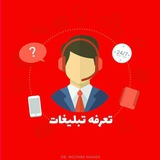 Telegram profile photo for تبلیغات کانال هواداران پرسپولیس