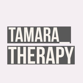 Telegram profile photo for Tamara_therapy