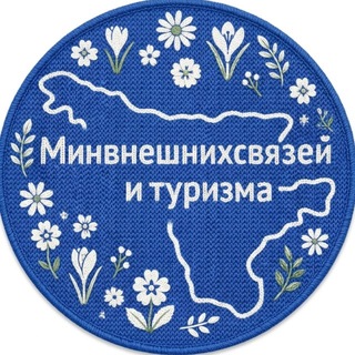 Telegram profile photo for Министерство внешних связей и туризма Амурской области