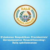 Telegram profile photo for O'zbekstan Respublikası Prezidentinin' Qaraqalpaqstan Respublikasındag'ı Xalıq qabıllawxanası