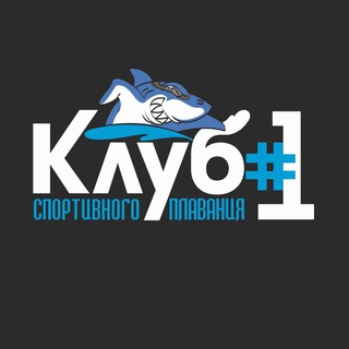 Telegram profile photo for 🚀КСП#1🏊♂️