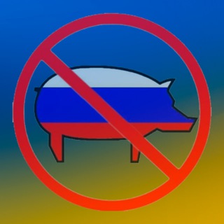 Telegram profile photo for СКАМ РУСНІ РЕЗЕРВ