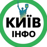 Telegram profile photo for Київ ІНФО | Світло | Радар