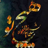 Telegram profile photo for ❤دلجویان❤