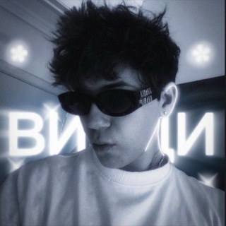 Telegram profile photo for винди