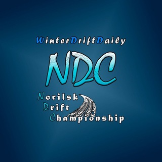 Telegram profile photo for WinterDriftDaily ❄️NDC❄️