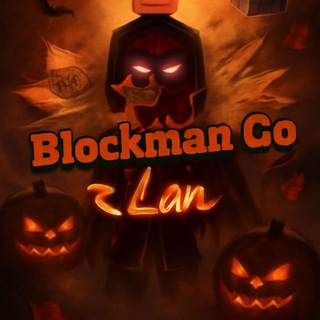 Telegram profile photo for ↺〣Blockman Go с Lan〣↻