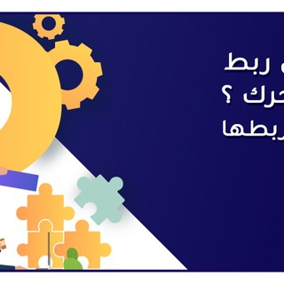 Telegram profile photo for Arlancer عرب لانسر ©