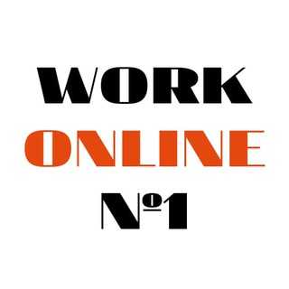 Telegram group profile photo for WORK ONLINE № 1 || Работа, фриланс