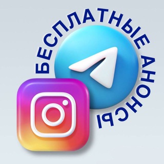 Telegram group profile photo for PR Telegram $ Wildberries $ Instagram