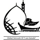 Telegram profile photo for من زینبی ام 9⃣ I am Zainabi