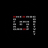 Telegram profile photo for Скіннер поганого не порадить!