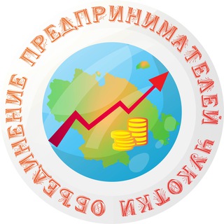 Telegram profile photo for Объединение предпринимателей Чукотки