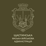 Telegram profile photo for Щастинська МВА/OFFICIAL
