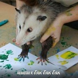 Telegram profile photo for Помойный посс