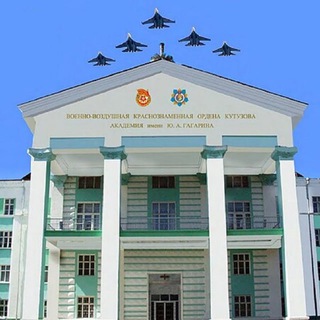 Telegram profile photo for ВВА им Ю.А. Гагарина