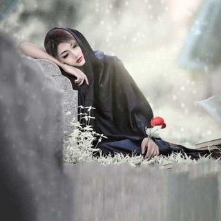 Telegram profile photo for 😔💔مَِــَِنَِوَِ تَِـنَِهَِاَِیَِمَِــَِ😔💔