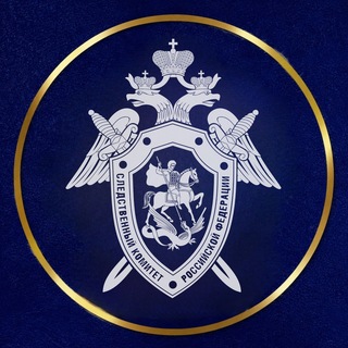 Telegram profile photo for СУ СК России по Сахалинской области