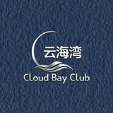 Telegram profile photo for 新山下水 新山修车 新山云海湾