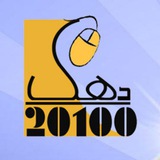 Telegram profile photo for Dehack20100