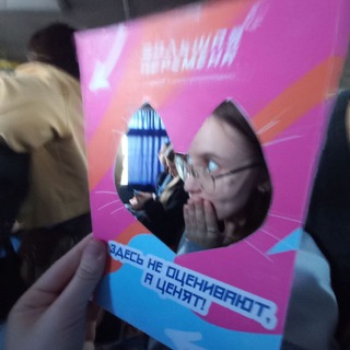 Telegram profile photo for бибивай