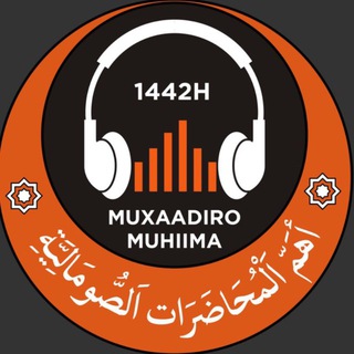 Telegram profile photo for أهم المحاضرات الصومالية