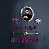 Telegram profile photo for الـــرقـم الـــصـــعــب⇣ 𝓗