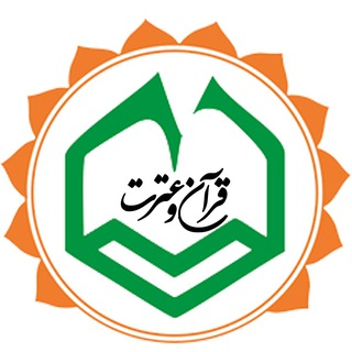 Telegram profile photo for مرکز فرهنگی قرآن و عترت نهادنمایندگی مقام معظم رهبری دانشگاه علوم پزشکی تهران