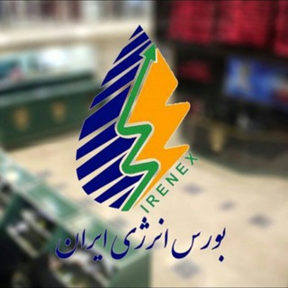 Telegram profile photo for انرژی3