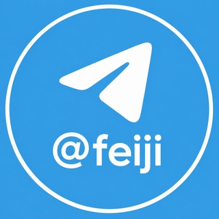 Telegram profile photo for 飞机刚需 @feiji @gangxu