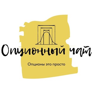 Telegram group profile photo for Опционный чат