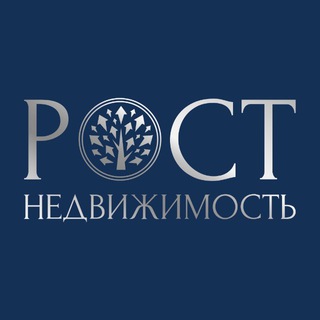 Telegram profile photo for РОСТ-НЕДВИЖИМОСТЬ