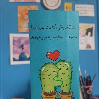 Telegram profile photo for صبّار | صور وأكثر 🌵
