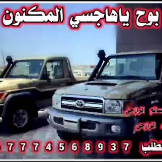 Telegram profile photo for قناة تراث بلدي
